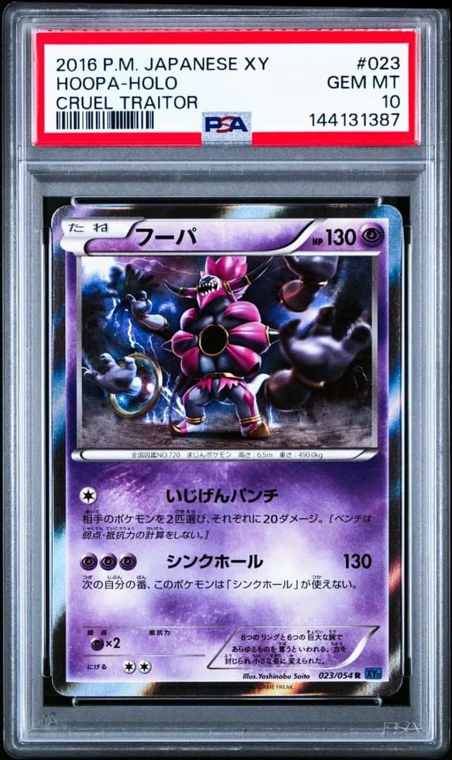 Hoopa