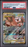Rowlet & Alolan Exeggutor Gx
