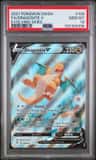 Dragonite V