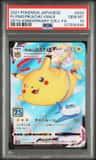 Flying Pikachu Vmax