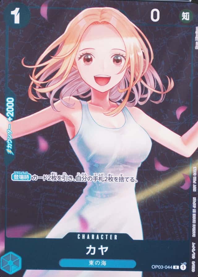 Op Standard Battle Winner