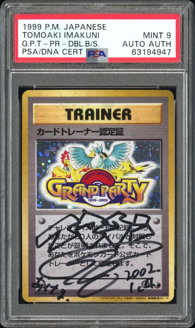 Trainer Certification Card