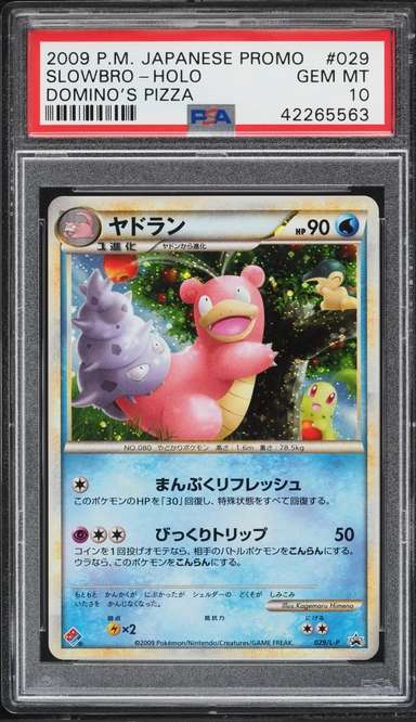 Slowbro