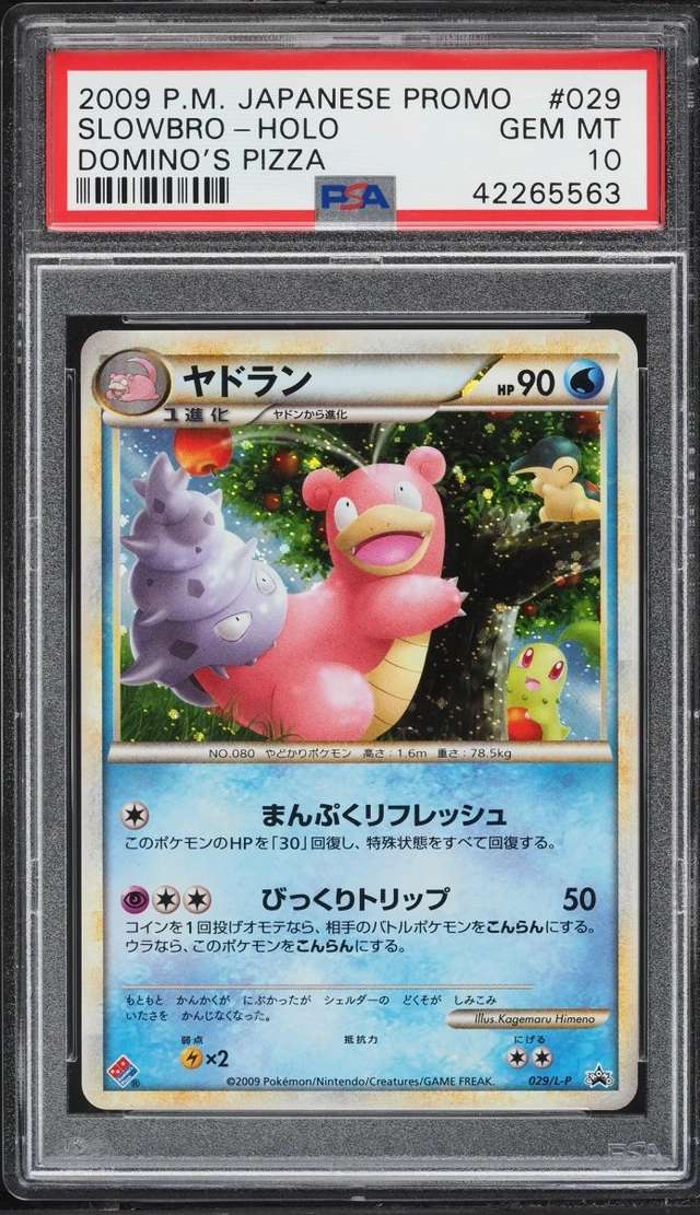 Slowbro