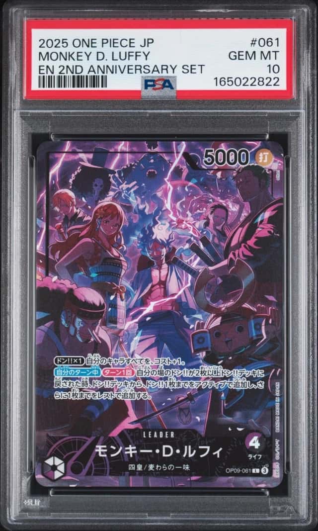 2025 ONE PIECE JPN ENGLISH VERSION 2ND ANNIVERSARY SET MONKEY D. LUFFY PSA 10