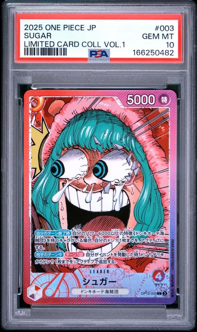2025 ONE PIECE JAPANESE LIMITED CARD COLLECTION VOL.1 #003 SUGAR PSA 10