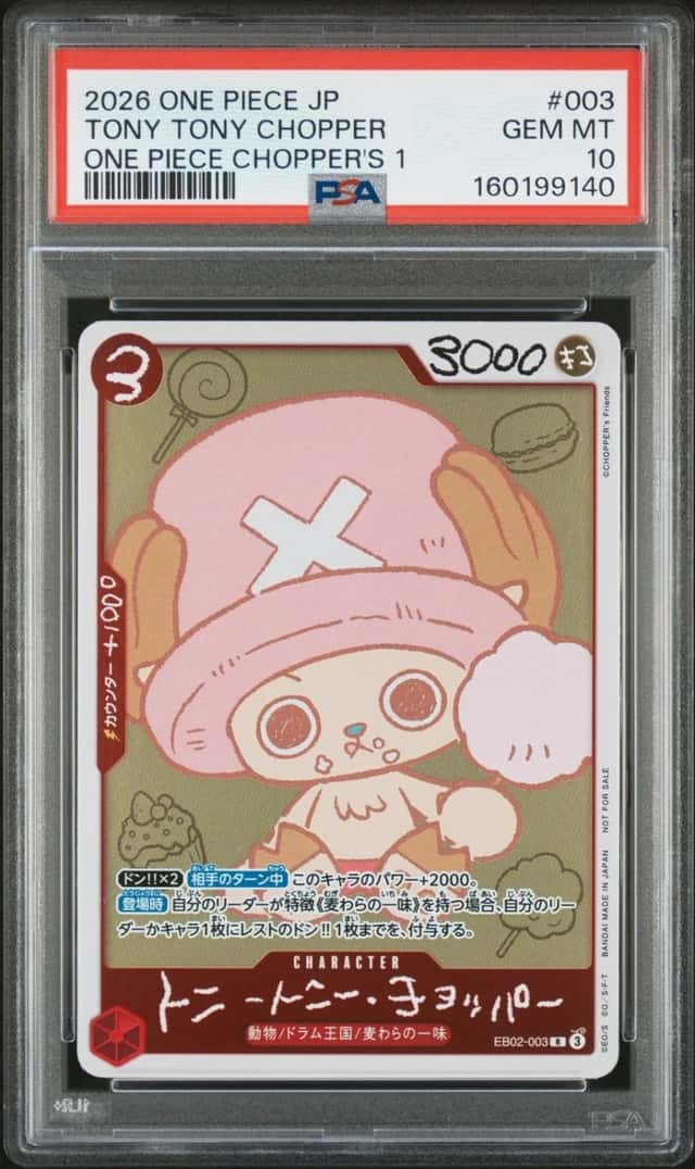 Tony Tony Chopper