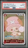 Tony Tony Chopper