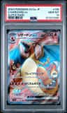 Charizard Ex