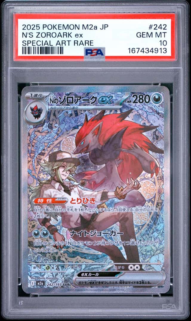 N's Zoroark ex