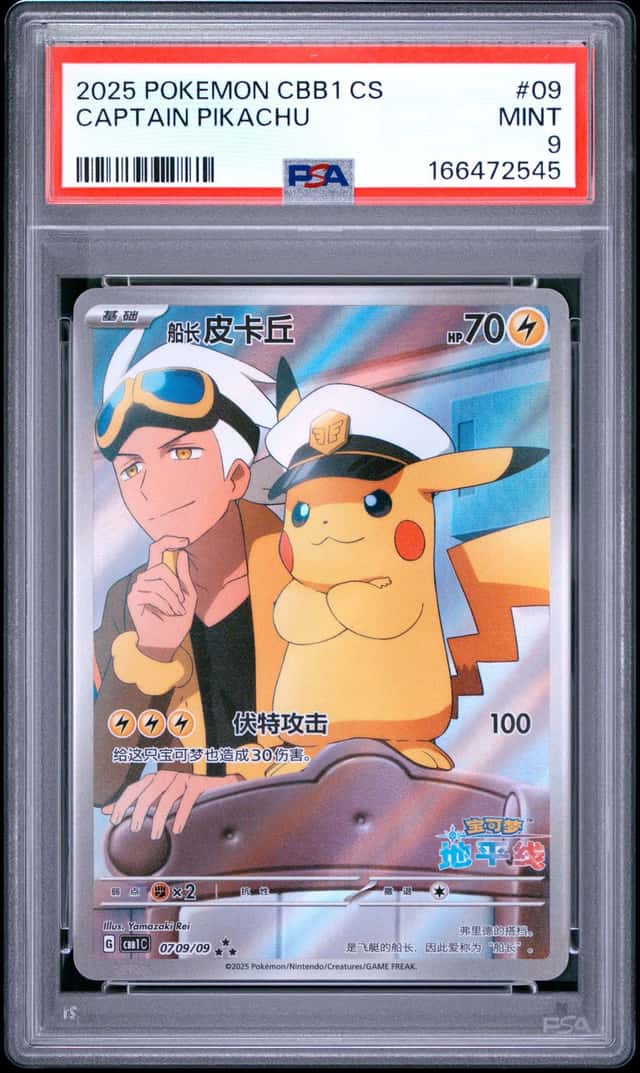 2025 POKEMON SIMPLIFIED CHINESE CBB1 C-GEM PACK VOL 1 #09 CAPTAIN PIKACHU PSA 9