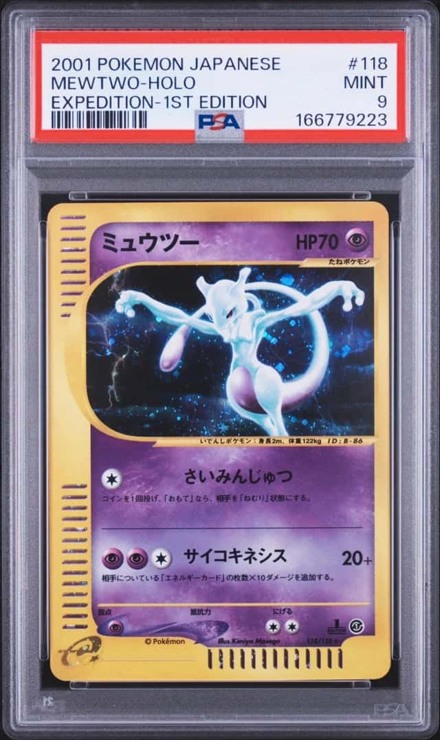 2001 POKEMON JAPANESE EXPEDITION 1ST EDITION #118 MEWTWO-HOLO PSA 9
