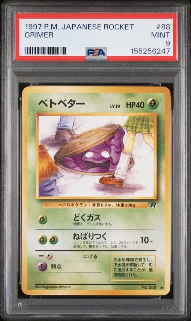 1997 POKEMON JAPANESE ROCKET #88 GRIMER PSA 9