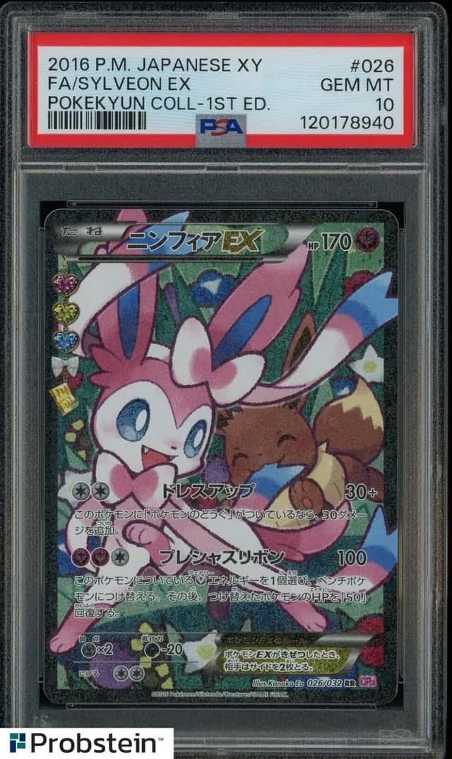 2016 Pokemon Japanese XY Pokekyun 1st Edition #026 FA Sylveon Ex PSA 10