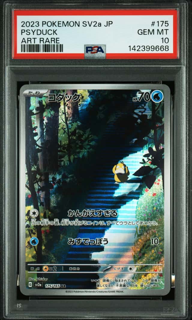 PSA 10 GEM MINT Psyduck 175/165 Art Rare AR Japanese Pokemon SV2a 151 2023
