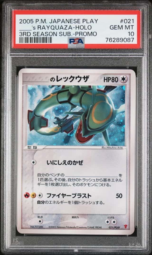 Pokemon _____'s Rayquaza Holo Play Promo 021 3rd Season Sub. Japanese PSA 10