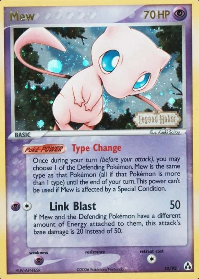 Reverse Holo
