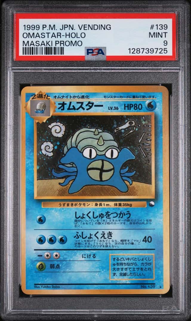Pokemon Omastar Holo Vending 139 Masaki Promo Japanese PSA 9 Mint