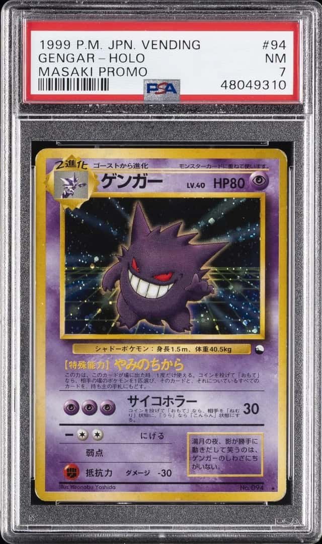 Pokemon Gengar Holo Vending 94 Masaki Promo Japanese PSA 7