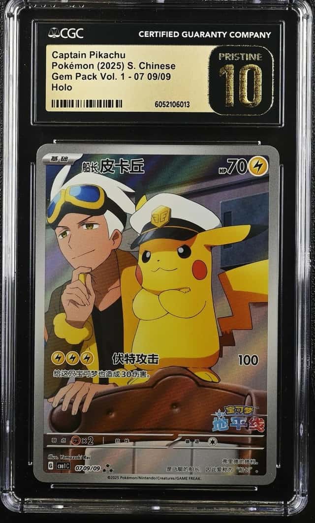 Pokemon Captain Pikachu Gem Pk. Vol. 1 07 09 Art Rare S. Chinese CGC 10 Pristine
