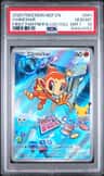 Chimchar