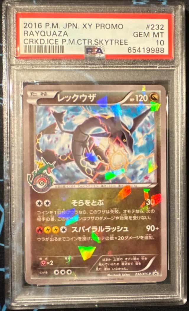 Rayquaza 2016 XY-P XY Promos 232/XY-P Japanese Cracked Ice Holo PSA 10