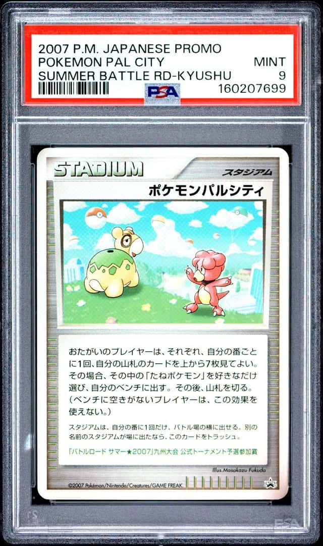 2007 POKEMON JAPANESE PROMO SUMMER BATTLE ROAD-KYUSHU POKEMON PAL CITY PSA 9