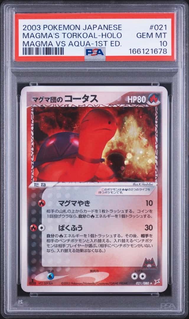 Magma's Torkoal