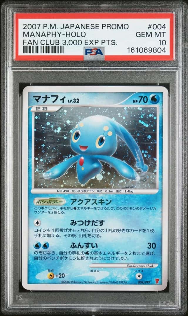2007 POKEMON JAPANESE PROMO FAN CLUB 3,000 EXP PTS. #004 MANAPHY-HOLO PSA 10