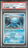 Manaphy