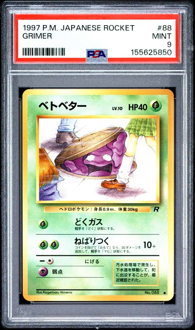 1997 POKEMON JAPANESE ROCKET #88 GRIMER PSA 9