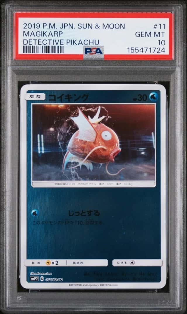 Magikarp