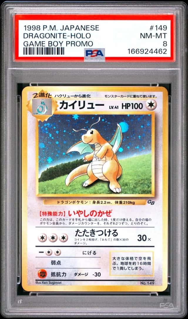 1998 POKEMON JAPANESE PROMO GAME BOY #149 DRAGONITE-HOLO PSA 8
