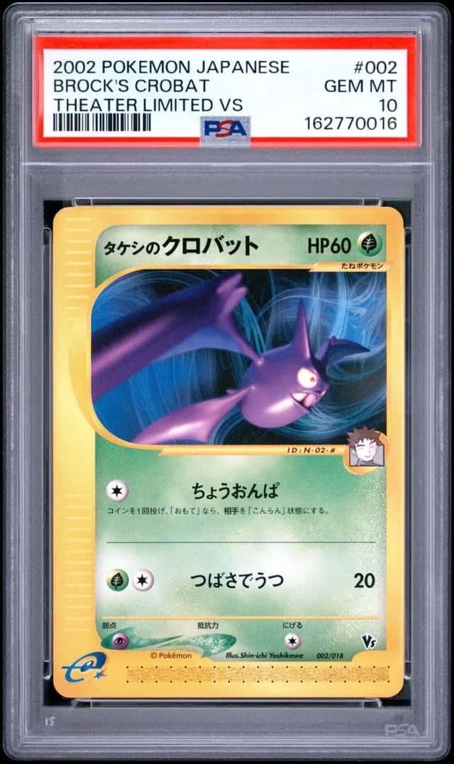 Brock's Crobat