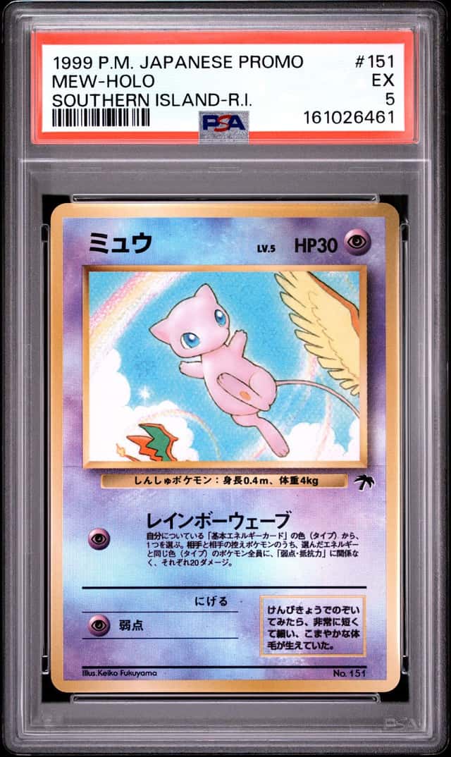 1999 Pokemon Japanese Southern Islands Mew Holo Promo #151 PSA 5