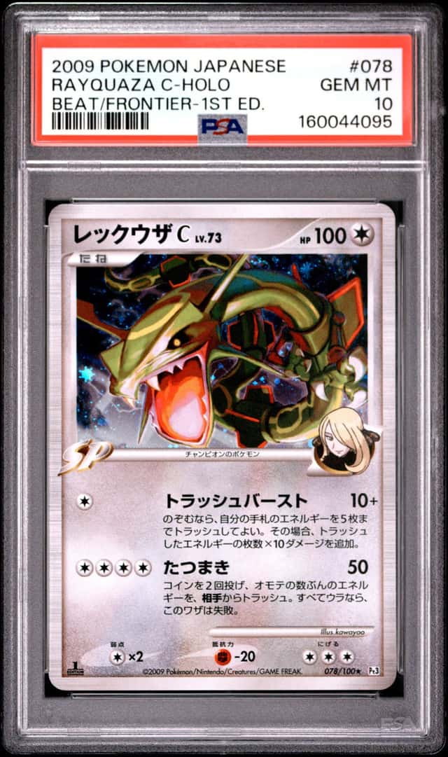 2009 POKEMON JAPANESE BEAT OF THE FRONTIER 1ST EDITION RAYQUAZA C-HOLO PSA 10