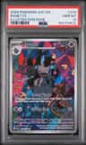 Banette