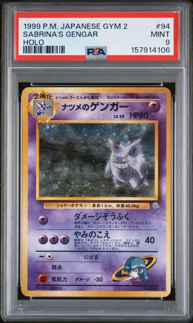 Sabrina's Gengar