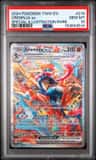 Greninja Ex