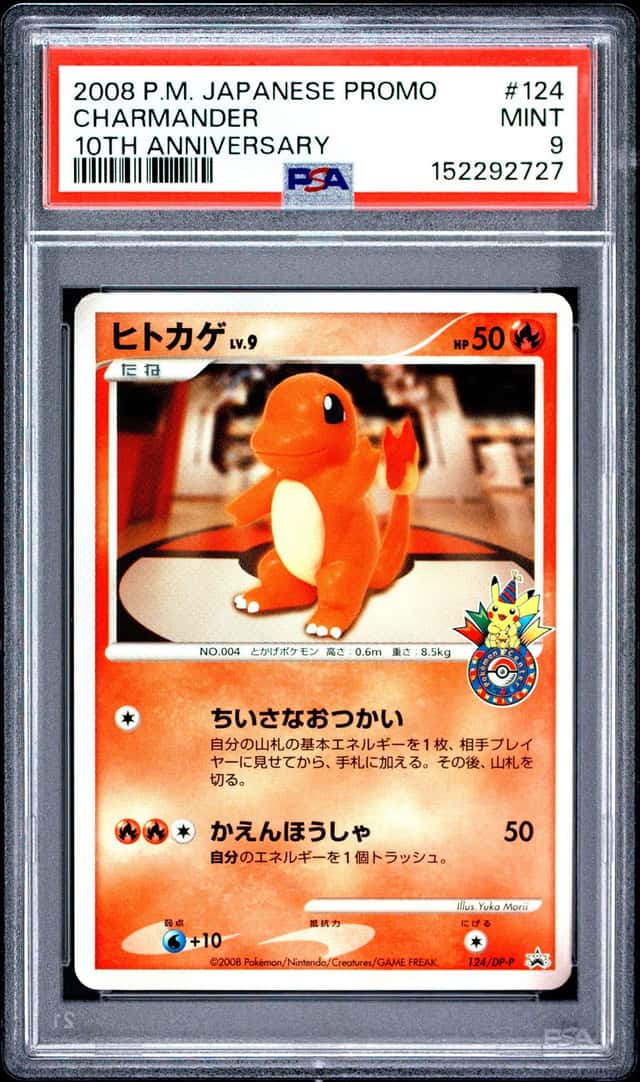 Charmander