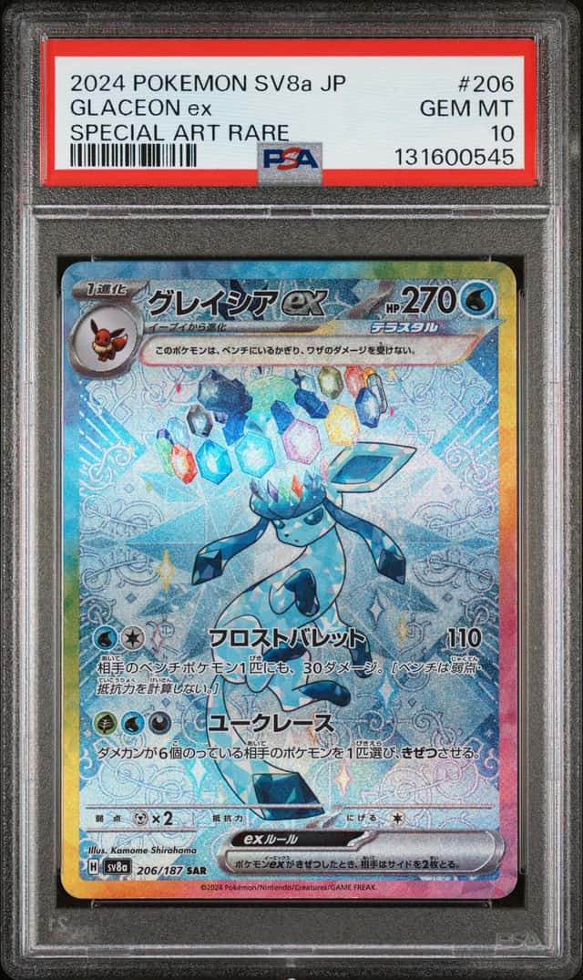 2024 Pokemon Terastal Fest JP Glaceon ex Special Art Rare #206/187 PSA 10