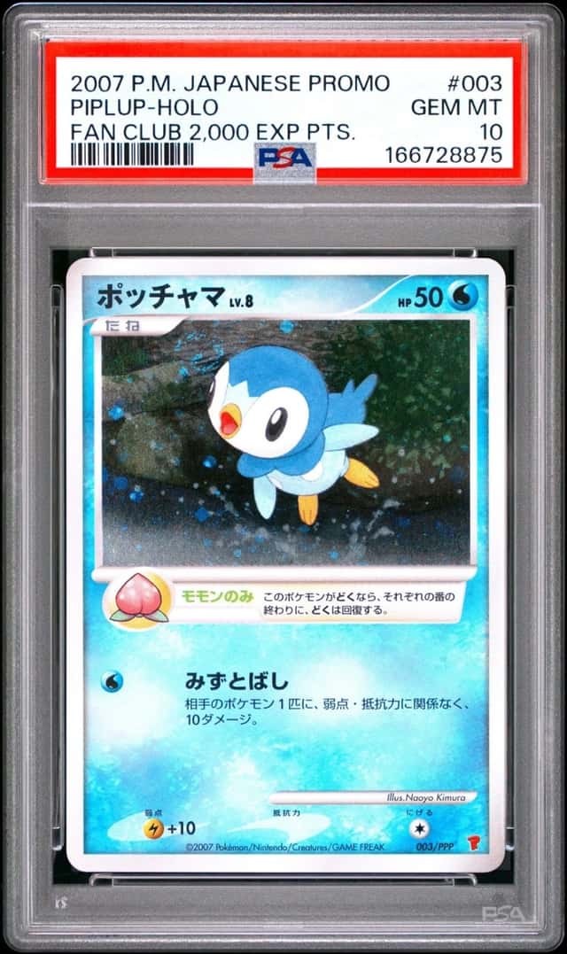 Piplup