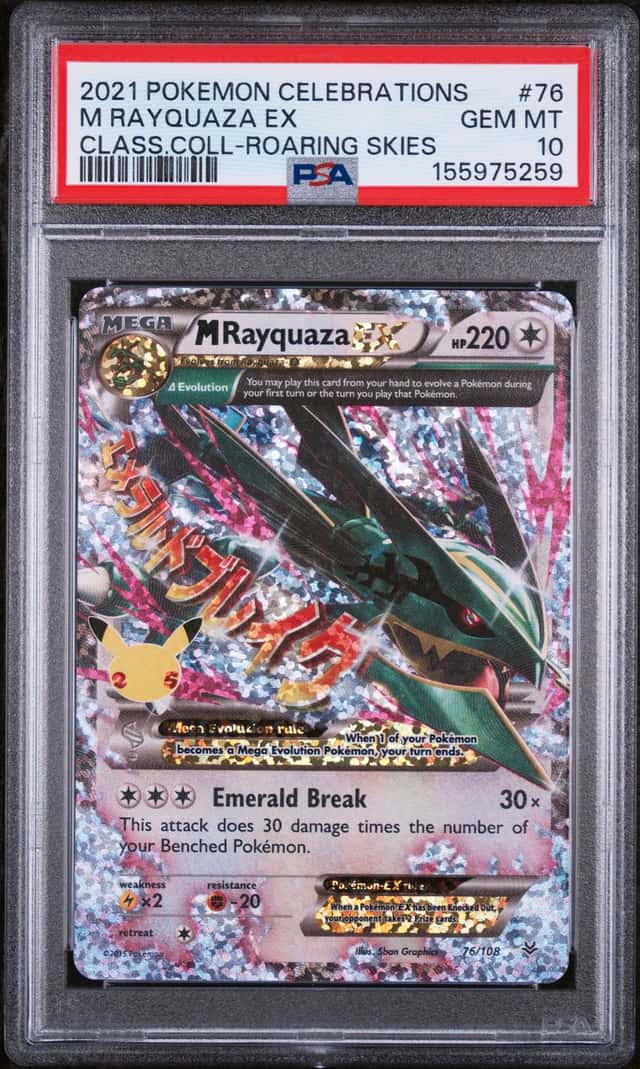 2021 Pokemon SWSH Celebrations Rayquaza Classic Collection #76/108 PSA 10