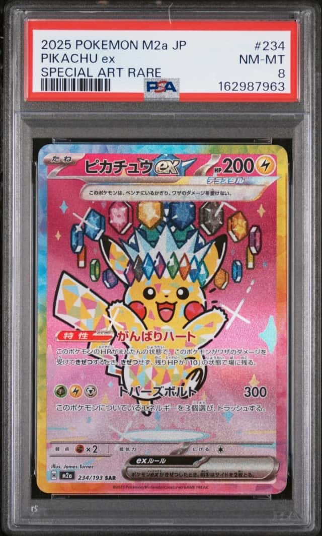PIKACHU ex