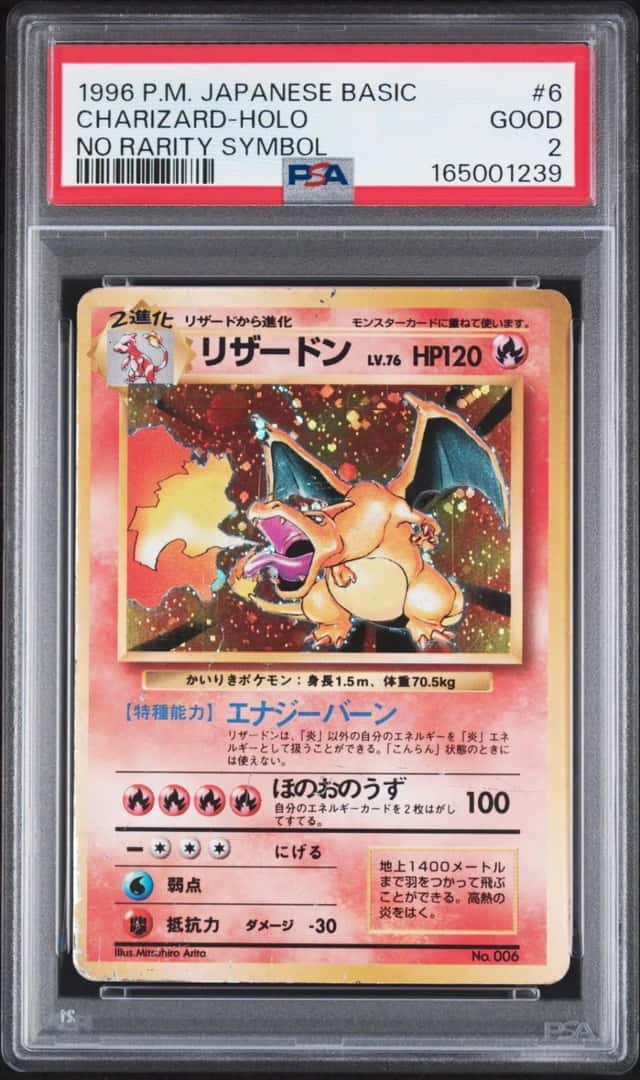 1996 POKEMON BASE SET JAPANESE NO RARITY SYMBOL #6 CHARIZARD-HOLO PSA 2