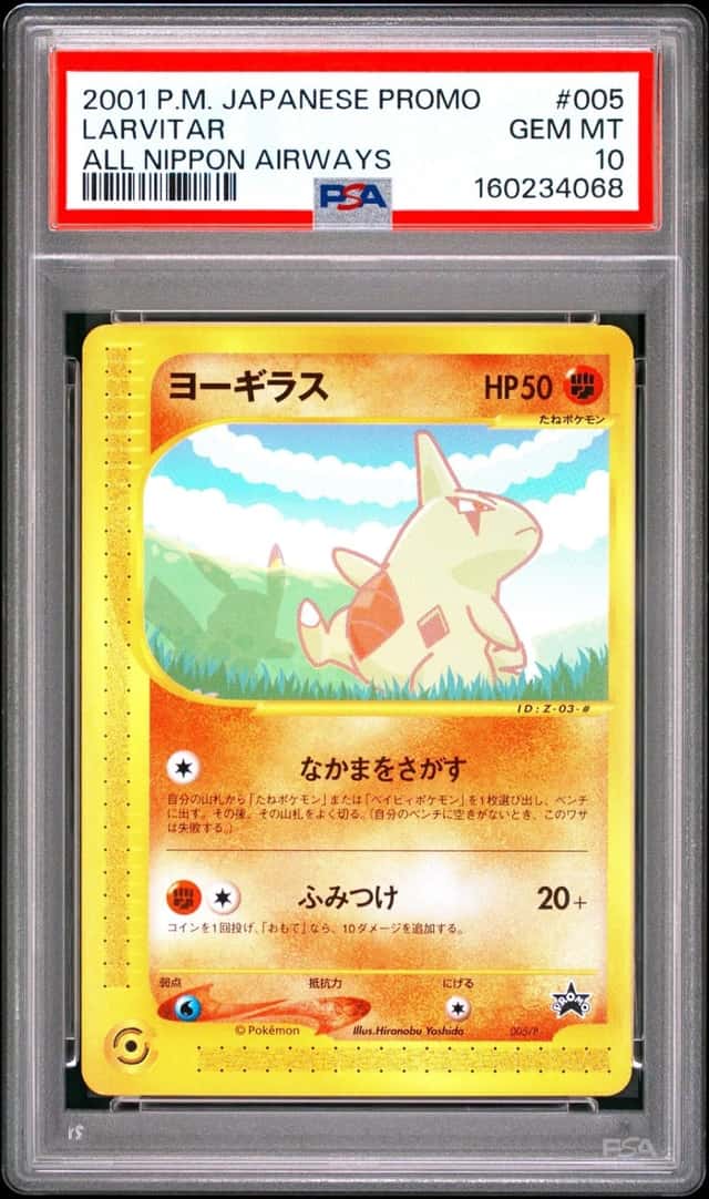 2001 POKEMON JAPANESE PROMO ALL NIPPON AIRWAYS #005 LARVITAR PSA 10