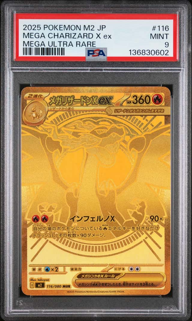 2025 Pokemon MEGA CHARIZARD X EX #116/080 Inferno X Mega Ultra Rare JPN PSA 9