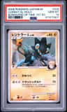Luxray Gl