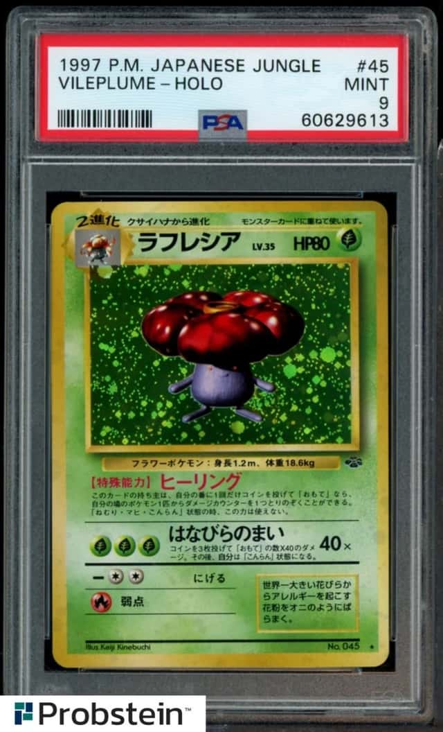 Vileplume