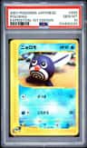 Poliwag